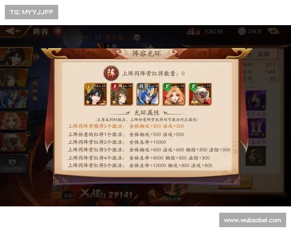放开那三国:金币快速获取秘籍 放开那三国:金币快速获取秘籍