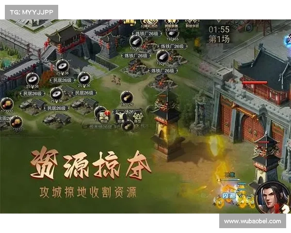 攻城制胜:智慧战略三国志 攻城制胜:智慧战略三国志