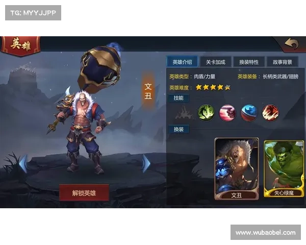 梦三国:技能解除之道 梦三国:技能解除之道