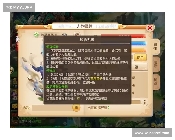 梦幻手游70剧情奖励_梦幻手游70剧情奖励一览:《梦幻手游70剧情:丰厚奖励,等你来拿》