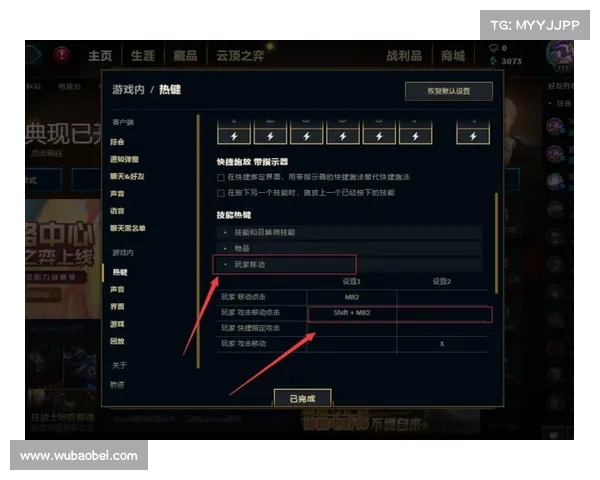 游戏联盟攻略 游戏联盟攻略