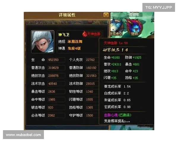 神仙道100级以后攻略 神仙道100级以后攻略