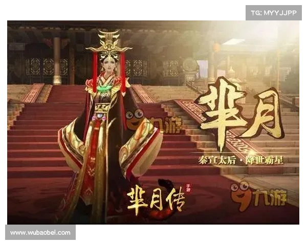 芈月传游戏换衣攻略 芈月传游戏换衣攻略