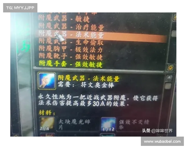 魔兽世界怀旧服:矿工之道,财富源源不断 魔兽世界怀旧服:矿工之道,财富源源不断