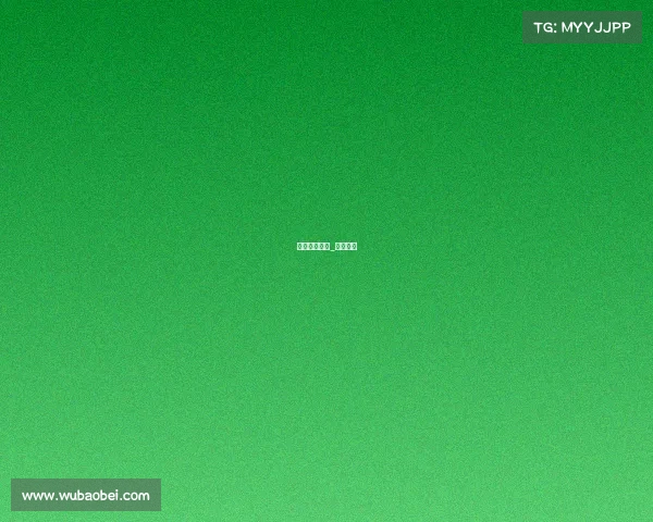 万合电子竞技_万合电器