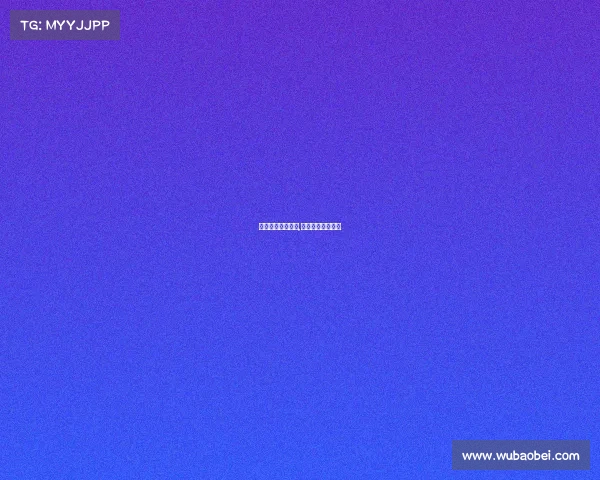 动动电子竞技竞猜,动动娱乐竞猜诈骗