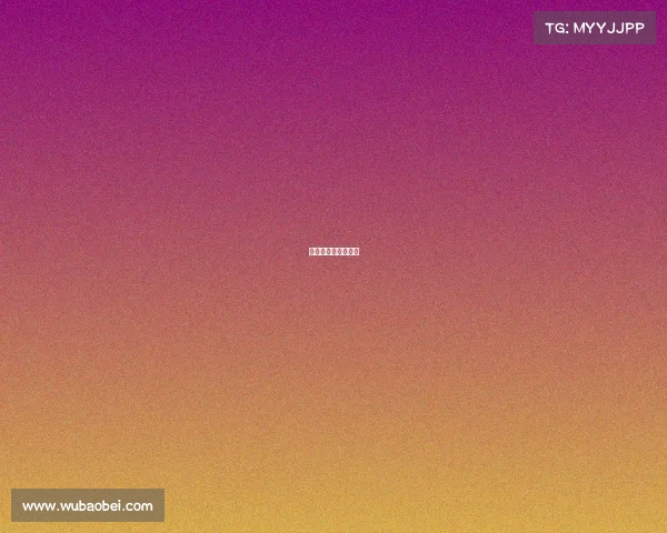 璀璨电竞俱乐部王佳 璀璨电竞俱乐部王佳