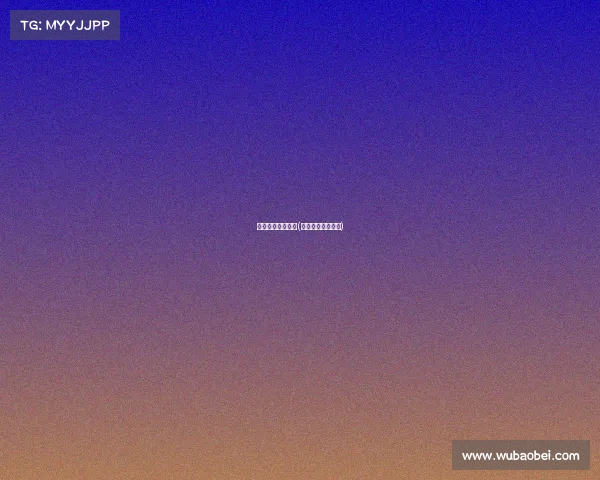 耀神指尖电子竞技(额电竞耀神房间号) 耀神指尖电子竞技(额电竞耀神房间号)